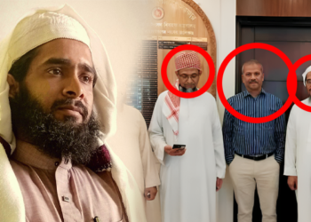 হারুন ইজহারের বিরুদ্ধে জামিন বিলম্ব কাগজ আটকে রাখা ও অর্থ দাবির অভিযোগ