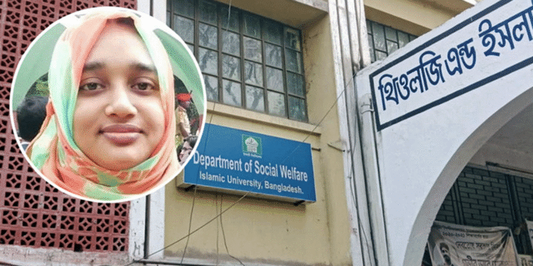 ইবি শিক্ষিকাকে ছুরিকাঘাতে হত্যার পর কর্মচারীর আত্মহত্যার চেষ্টা