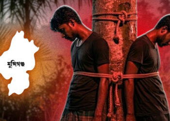 মুন্সিগঞ্জে চুরির অভিযোগে ২ জনকে পিটিয়ে হত্যা