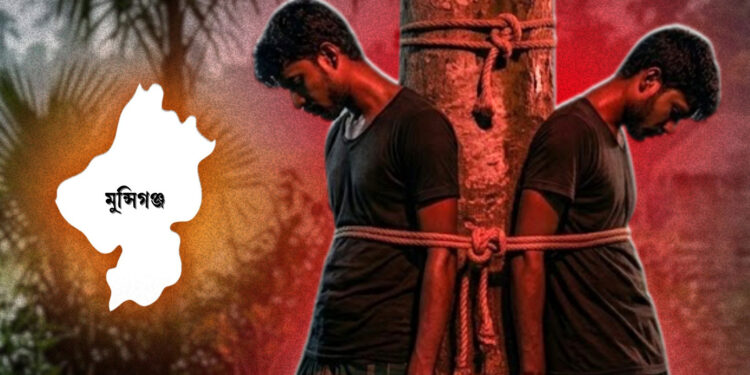 মুন্সিগঞ্জে চুরির অভিযোগে ২ জনকে পিটিয়ে হত্যা