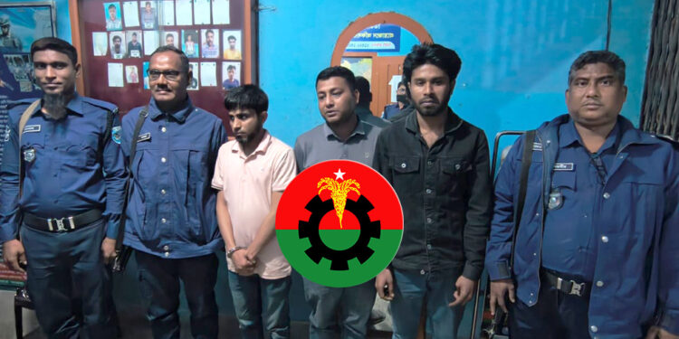 গাইবান্ধায় চাঁদাবাজির অভিযোগে বিএনপির ৩ নেতা গ্রেপ্তার