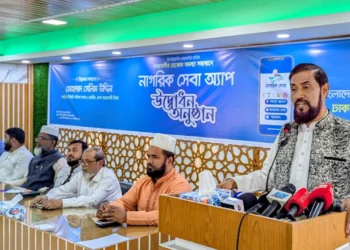 স্বপ্নের নগরী গড়তে জামায়াতের হাতকে শক্তিশালী করতে হবে