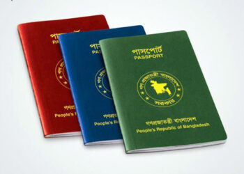 সার্ভার ডাউন, দালাল দৌরাত্ম্য: পাসপোর্ট অফিসে কাগজের জট ও ভোগান্তি অব্যাহত