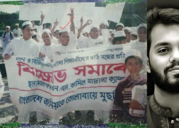 ছাত্রজীবন থেকেই আপসহীন ওসমান হাদি: মাদ্রাসা শিক্ষার্থীদের অধিকার রক্ষায় ঝালকাঠিতে গড়েছিলেন প্রতিরোধ