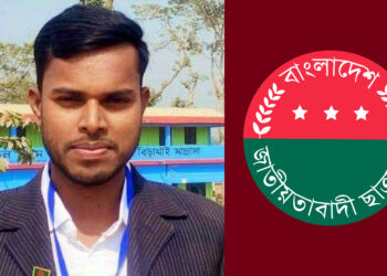 ট্রাক চালককে মারধর ও চাঁদা দাবির অভিযোগে ছাত্রদল নেতা গ্রেপ্তার