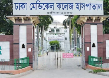 ঢামেক নার্সের করুণ মৃত্যু, চিরকুটে বেরিয়ে এলো লোমহর্ষক নির্যাতনের কাহিনী