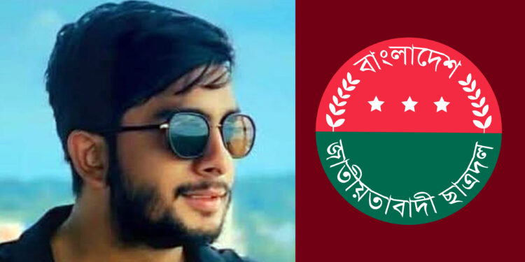 বিয়ের কথা বলে ধর্ষণে তরুণী অন্তঃসত্ত্বা, ছাত্রদল নেতা গ্রেফতার