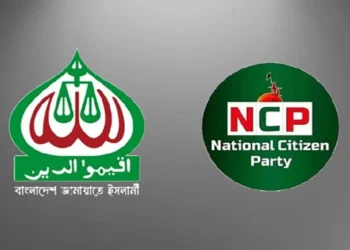 সংসদে আদর্শ বিরোধী দলের ভূমিকার প্রস্তুতি জামায়াত জোটের