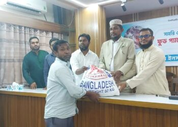 রাজধানীতে ভয়েস অব ইনসাফ ফাউন্ডেশনের সেহরি ও ইফতার সামগ্রী বিতরণ