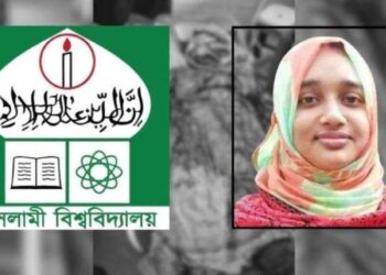 ইবিতে শিক্ষিকা খুন: ইসকন সংশ্লিষ্টতা ও বিভাগীয় রাজনীতির বলি!