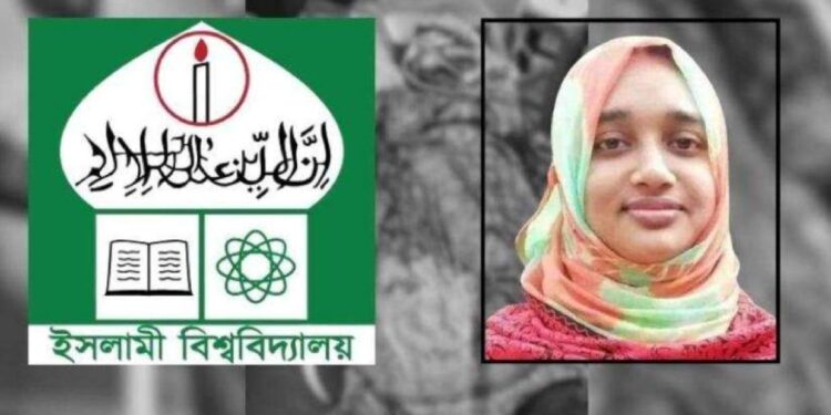 ইবিতে শিক্ষিকা খুন: ইসকন সংশ্লিষ্টতা ও বিভাগীয় রাজনীতির বলি!