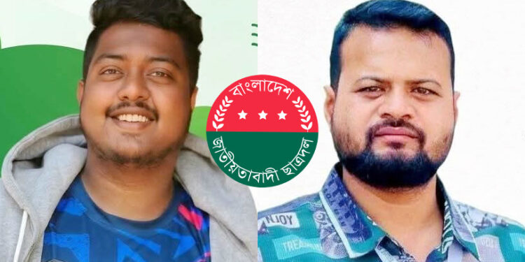 শিক্ষকের কাছে চাঁদা দাবি, দুই ছাত্রদল নেতা গ্রেফতার
