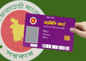 ফ্যামিলি কার্ডের নামে টাকা আদায়, সত্যতা পেলো তদন্ত কমিটি