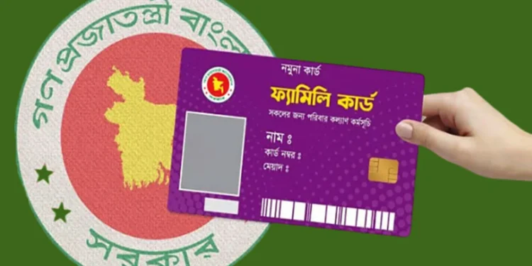 ফ্যামিলি কার্ডের নামে টাকা আদায়, সত্যতা পেলো তদন্ত কমিটি