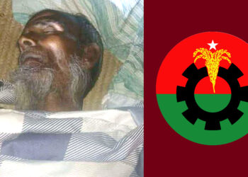 ঈদগাহের ইমাম নির্বাচন নিয়ে বিরোধ, বিএনপির হামলায় জামায়াত কর্মী নিহত