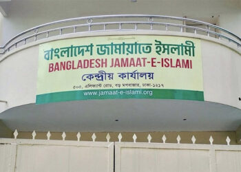 রাজশাহীতে মুয়াজ্জিন হত্যায় জামায়াতের উদ্বেগ ও নিন্দা