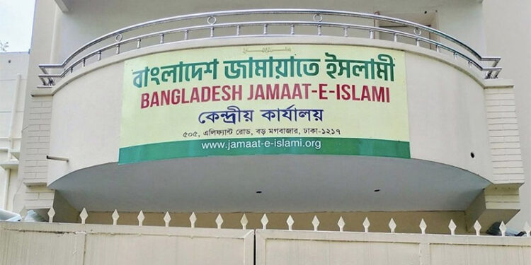 রাজশাহীতে মুয়াজ্জিন হত্যায় জামায়াতের উদ্বেগ ও নিন্দা