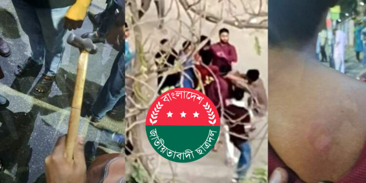 জেলা ছাত্র কল্যাণ নিয়ে ছাত্রদলের দুই গ্রুপের সংঘর্ষ, হাতুড়ি দিয়ে মারার অভিযোগ