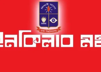 ঢাবি শাখার কমিটি ঘোষণা করল ইনকিলাব মঞ্চ