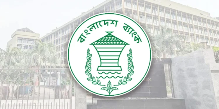 চার ব্যাংকে পর্যবেক্ষক নিয়োগ দিল সরকার