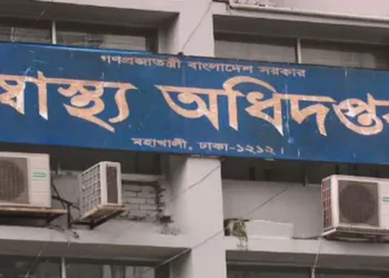 আজ থেকে দেশের সব মেডিকেল কলেজে ক্লাস-পরীক্ষা বন্ধ