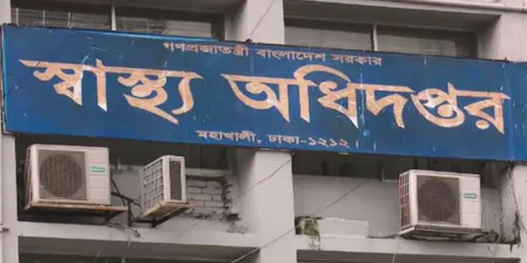 আজ থেকে দেশের সব মেডিকেল কলেজে ক্লাস-পরীক্ষা বন্ধ