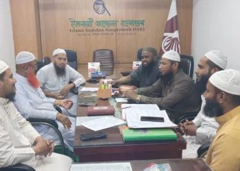 রাজনৈতিক সৌহার্দ্য নষ্টের দায় বিএনপিকেই নিতে হবে: অধ্যক্ষ ইউনুস আহমদ