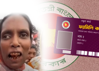 ফ্যামিলি কার্ডের টাকার মেসেজ পেয়ে জয় বাংলা জয় বঙ্গবন্ধু স্লোগান নারীর