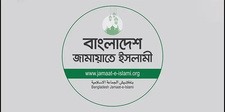 বিএনপির উদারতা মানছে না জামায়াত, ডেপুটি স্পিকার পদ ঝুঁকিতে
