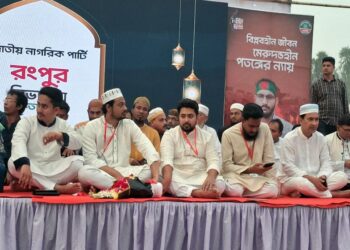 ভারত ও আ. লীগের সঙ্গে সমঝোতাকারীদের বয়কট করতে হবে: নাসীরুদ্দীন পাটওয়ারী