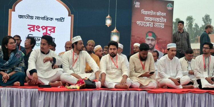 ভারত ও আ. লীগের সঙ্গে সমঝোতাকারীদের বয়কট করতে হবে: নাসীরুদ্দীন পাটওয়ারী