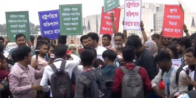 রাষ্ট্রপতির অভিশংসন দাবি: মানিক মিয়া এভিনিউতে জাতীয় নাগরিক পার্টি