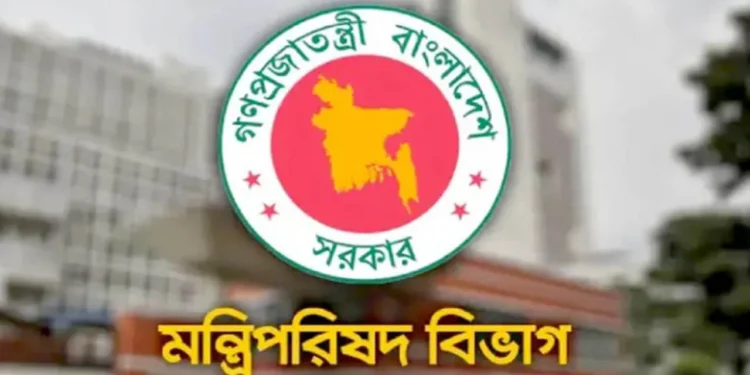 থাকছে না হাসিনা আমলের দিবস, নতুন পরিপত্র জারি