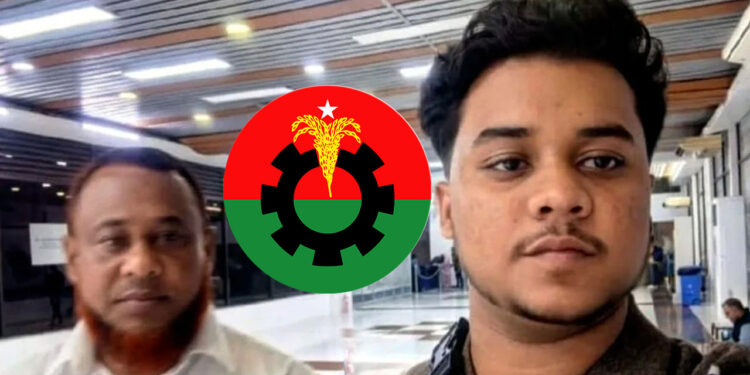 অপহরণের অভিযোগে ছেলে আটক, বিএনপি থেকে পিতার পদত্যাগ