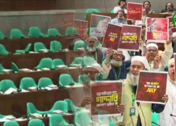 নতুন সংসদে বিরোধীদলের প্রতিবাদ, চুপ্পুর ভাষণ প্রত্যাখ্যান