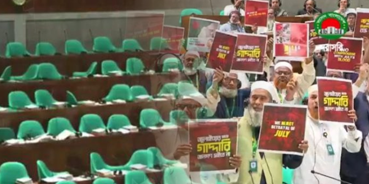 নতুন সংসদে বিরোধীদলের প্রতিবাদ, চুপ্পুর ভাষণ প্রত্যাখ্যান