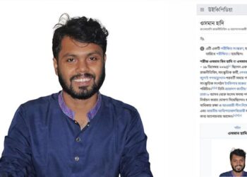 উইকিপিডিয়ায় স্থান পেল শহীদ শরীফ ওসমান হাদির জীবনী