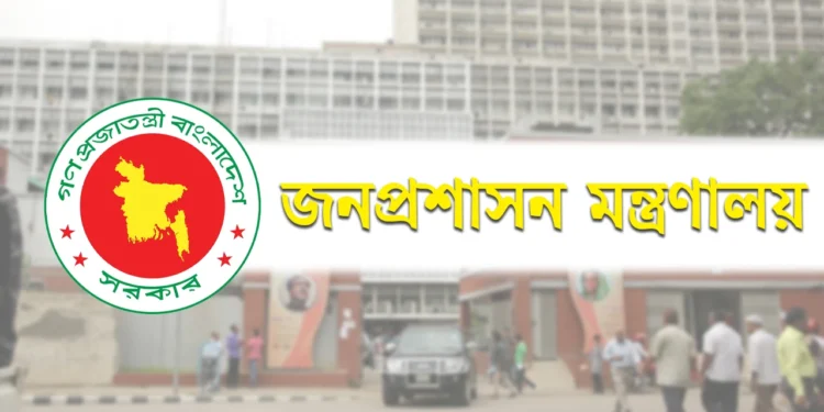 আরও ৫ সিটি করপোরেশনে নতুন প্রশাসক বসাল সরকার