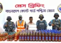 মোংলায় মহিলা দল সহ-সভাপতির বাড়ি থেকে ১৯৭ বোতল বিদেশি মদ উদ্ধার, স্বামী আটক