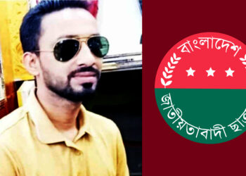 বরিশালে চাঁদা না দেওয়ায় হাতুড়িপেটা, ছাত্রদল নেতা গ্রেপ্তার