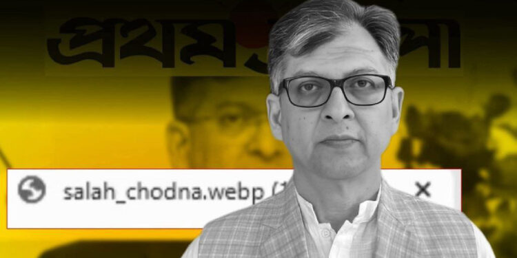 স্বরাষ্ট্রমন্ত্রীর ছবিতে কুরুচিপূর্ণ ফাইল নেম: সামাজিক যোগাযোগমাধ্যমে প্রথম আলোর তীব্র সমালোচনা