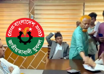 নিয়োগ পরীক্ষার কাগজ ছিনতাইয়ের ঘটনায় যুবদল নেতা গ্রেপ্তার