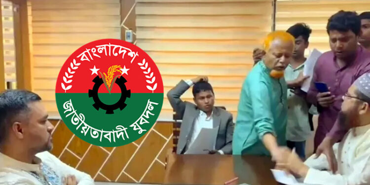 নিয়োগ পরীক্ষার কাগজ ছিনতাইয়ের ঘটনায় যুবদল নেতা গ্রেপ্তার