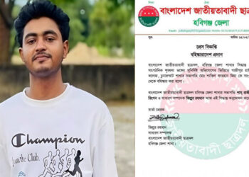 মুরগি লুটের অভিযোগে বহিস্কার কলেজ শাখা ছাত্রদল সভাপতি