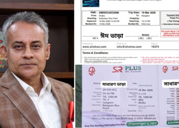 মন্ত্রীর বক্তব্য বনাম ভাড়ার প্রকৃত অবস্থা!