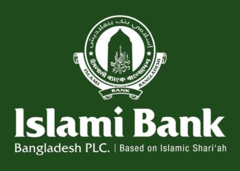 আবারও ইসলামী ব্যাংক লুটের ছক? নতুন গভর্নর ও এমপিদের বিরুদ্ধে গুরুতর অভিযোগ