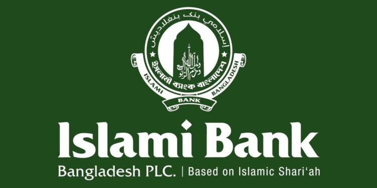আবারও ইসলামী ব্যাংক লুটের ছক? নতুন গভর্নর ও এমপিদের বিরুদ্ধে গুরুতর অভিযোগ