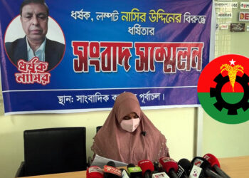 নারায়ণগঞ্জ জেলা বিএনপির সাবেক আহবায়কের বিরুদ্ধে ধর্ষণের অভিযোগ, বিচার না পেলে আত্নহত্যার হুমকী