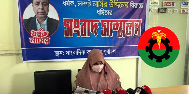 নারায়ণগঞ্জ জেলা বিএনপির সাবেক আহবায়কের বিরুদ্ধে ধর্ষণের অভিযোগ, বিচার না পেলে আত্নহত্যার হুমকী