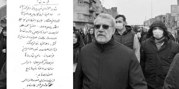 লারিজানির হাতে লেখা চিরকুট: সশস্ত্র বাহিনীর ভিত্তি আরও শক্তিশালী হওয়ার বার্তা